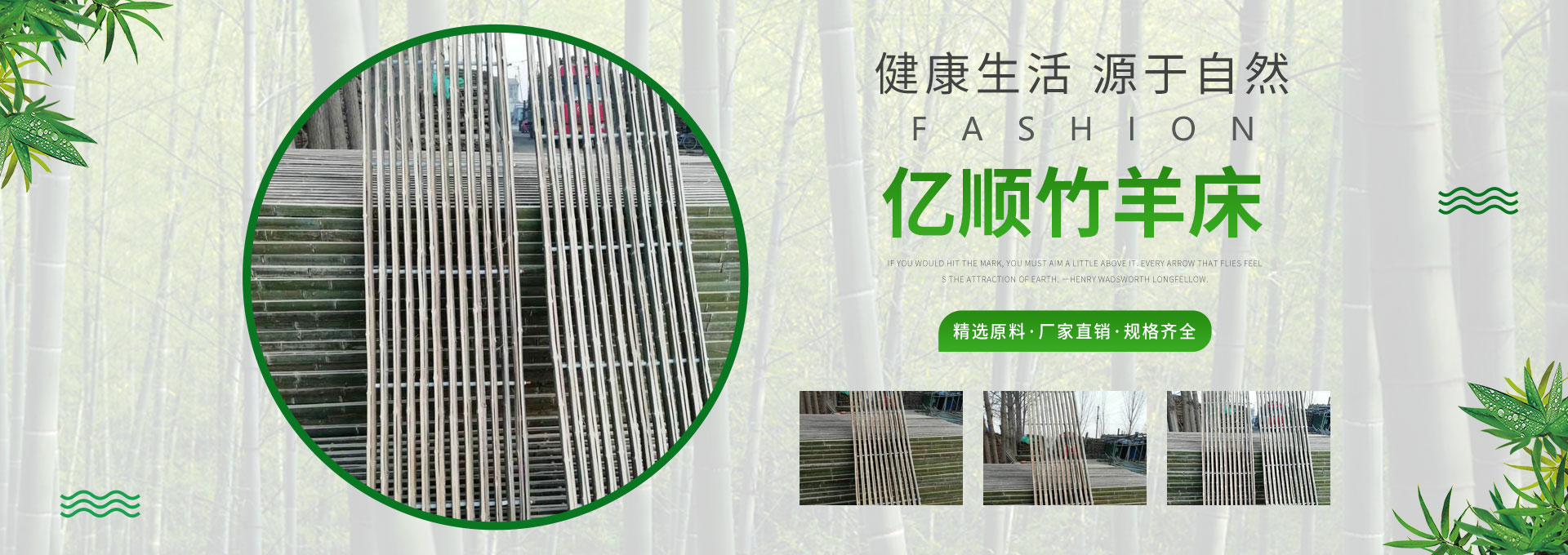 羊床漏粪板