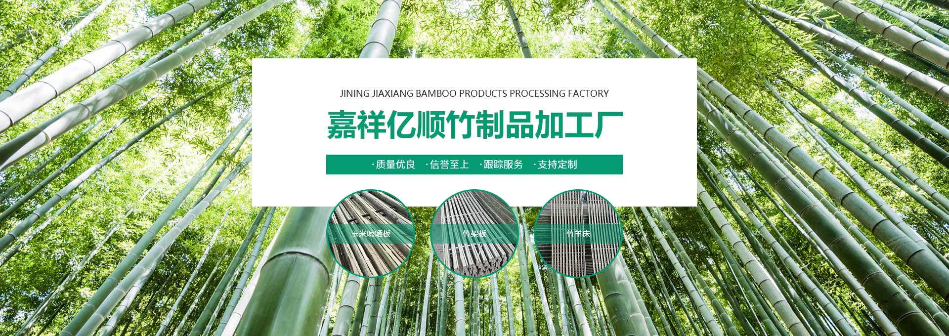 竹鸡鸭鹅床